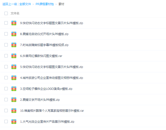 图片[11]-自学视频剪辑必看的56个基础教程，快速上手剪大片！「附软件下载」-一鸣资源网