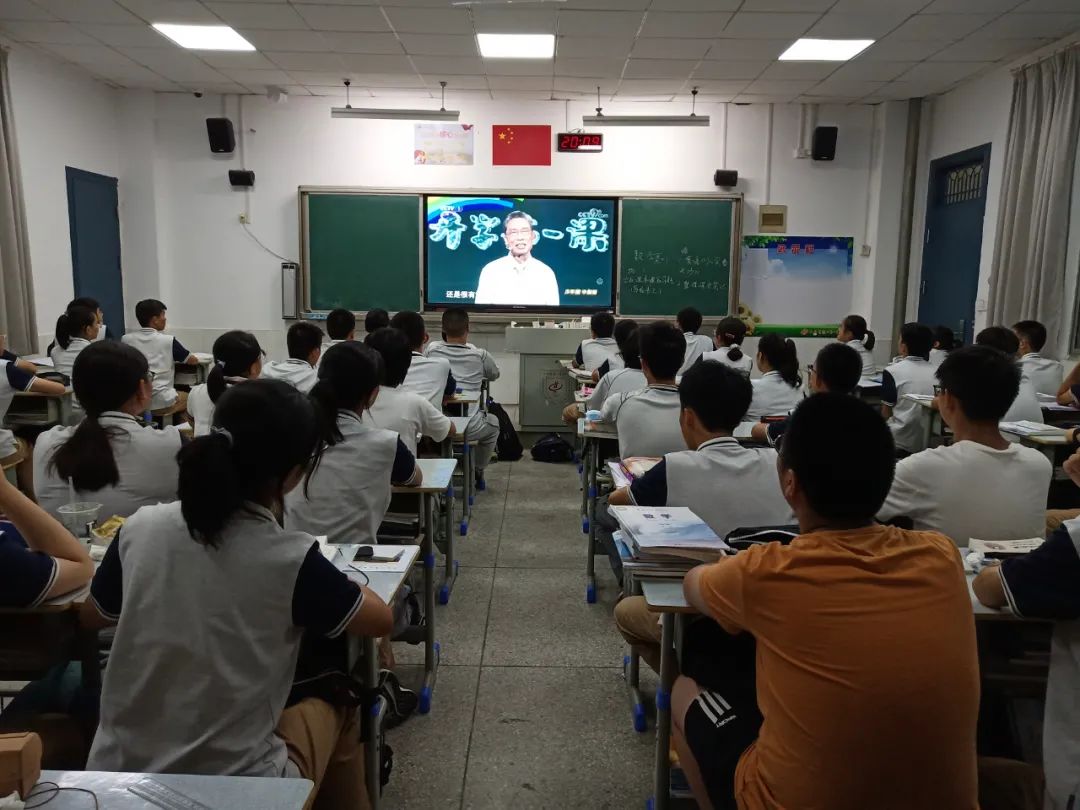 图片[9]-2020《开学第一课》有感（高一篇）-一鸣资源网