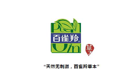 图片[5]-优秀的广告文案系列之——护肤品篇-一鸣资源网