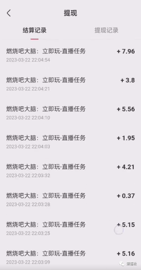 图片[1]-【项目拆解】最新快手游戏合伙人挂机项目，日收益500【教程+软件】-一鸣资源网