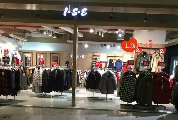 图片[11]-【探店】上海南站奥特莱斯2016年最新折扣-一鸣资源网