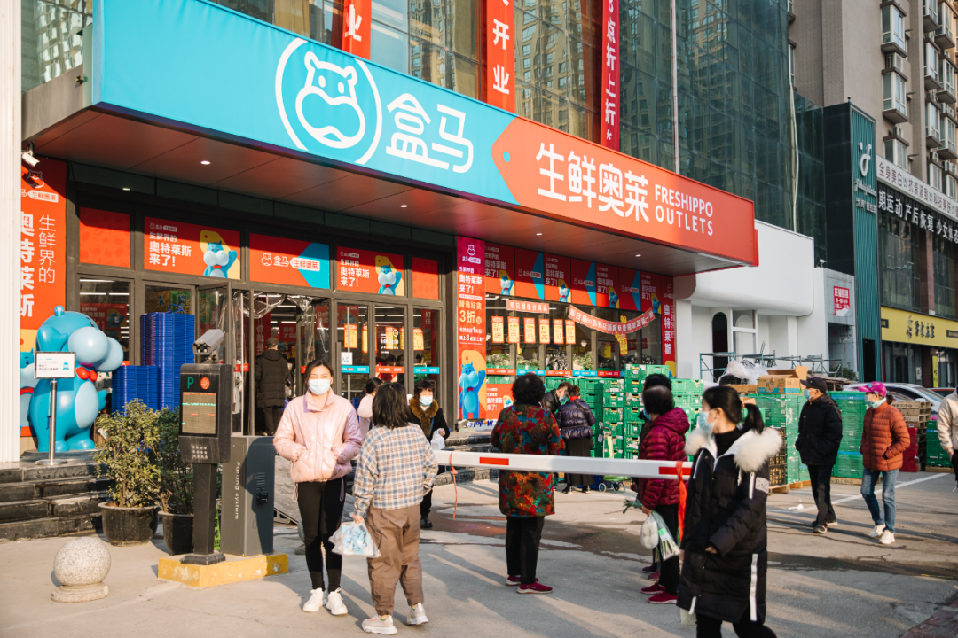 图片[4]-老面馍0.99元、排骨8元、草莓9.9元…亲测盒马奥莱，真香！-一鸣资源网