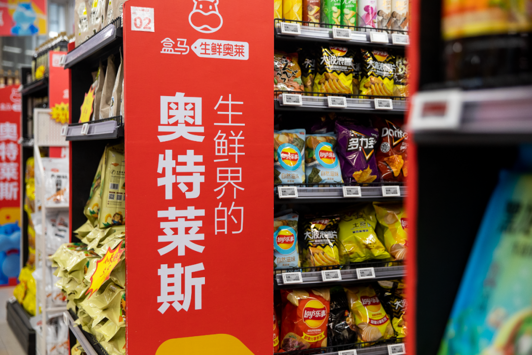 图片[5]-老面馍0.99元、排骨8元、草莓9.9元…亲测盒马奥莱，真香！-一鸣资源网