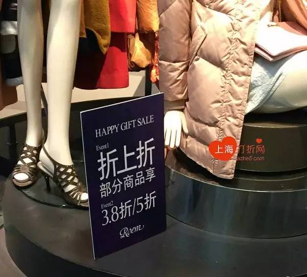 图片[14]-【探店】上海南站奥特莱斯2016年最新折扣-一鸣资源网