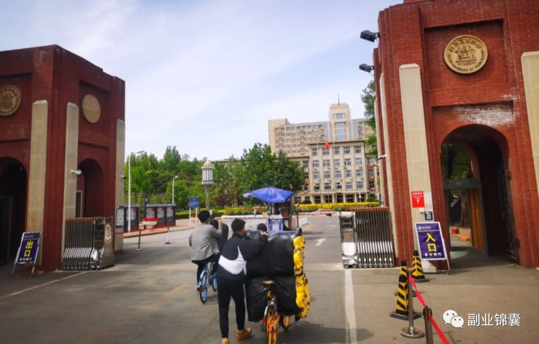 图片[9]-在校大学生，4天通过快手极速版拉新佣金破万？-一鸣资源网