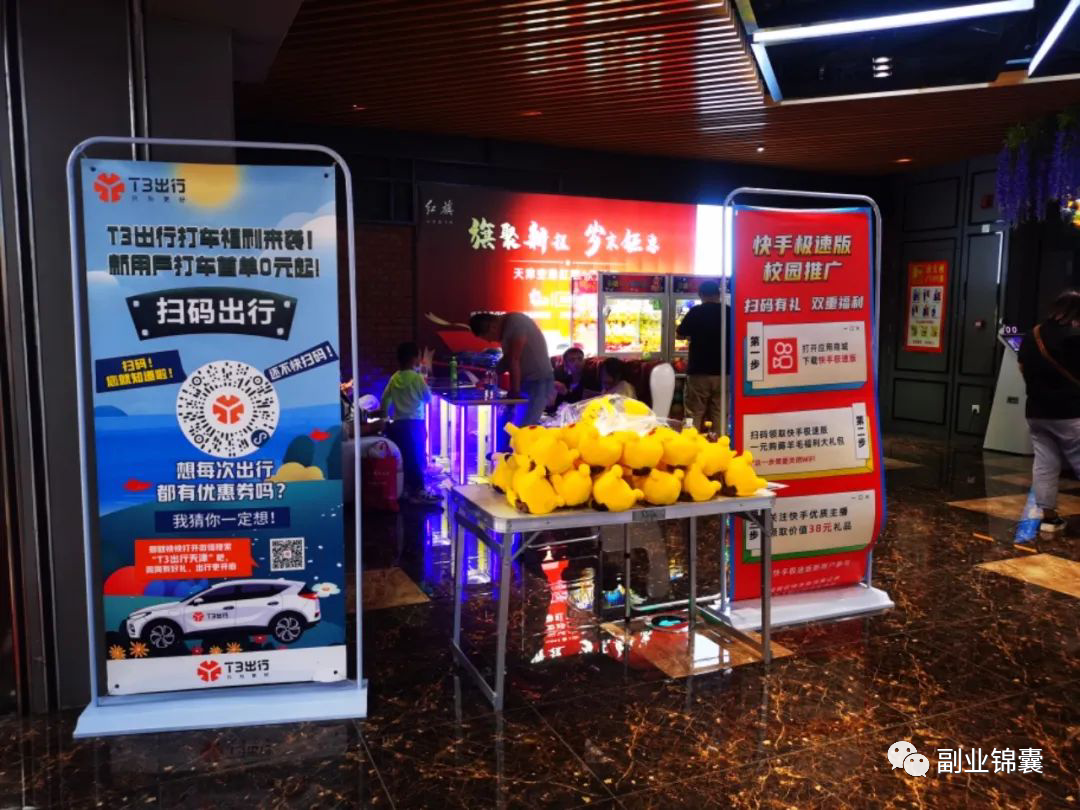 图片[11]-在校大学生，4天通过快手极速版拉新佣金破万？-一鸣资源网