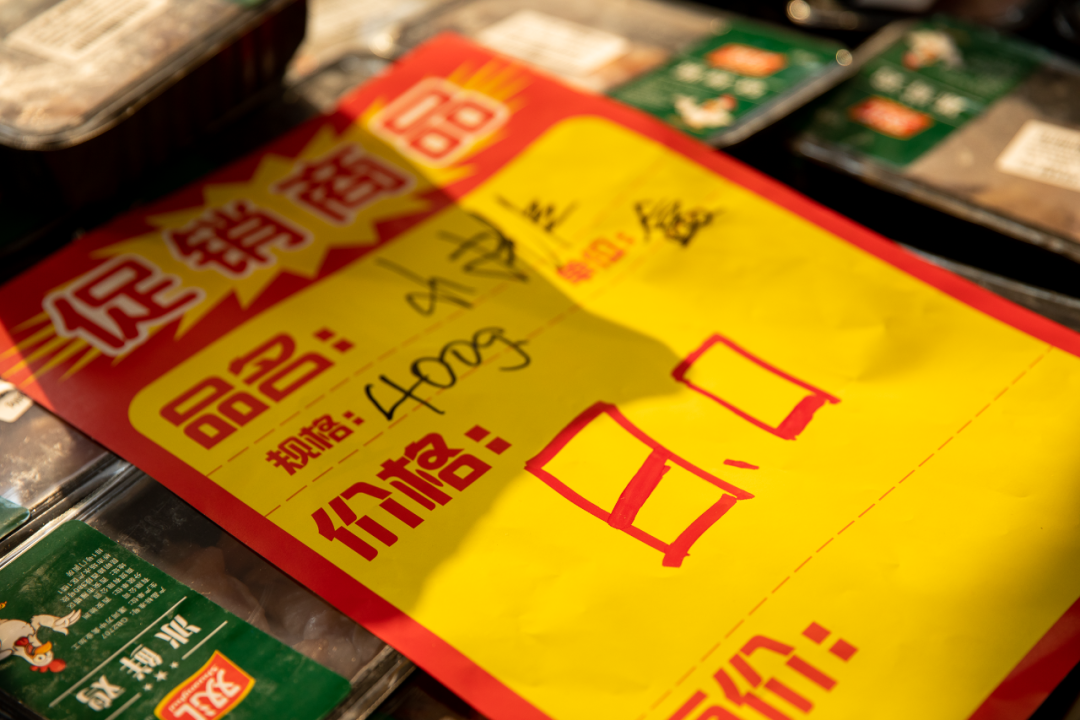 图片[9]-老面馍0.99元、排骨8元、草莓9.9元…亲测盒马奥莱，真香！-一鸣资源网