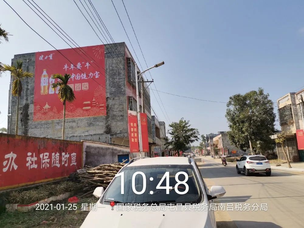 图片[7]-汇发墙体广告丨开拓农村市场利器 户外墙体广告领导者！-一鸣资源网