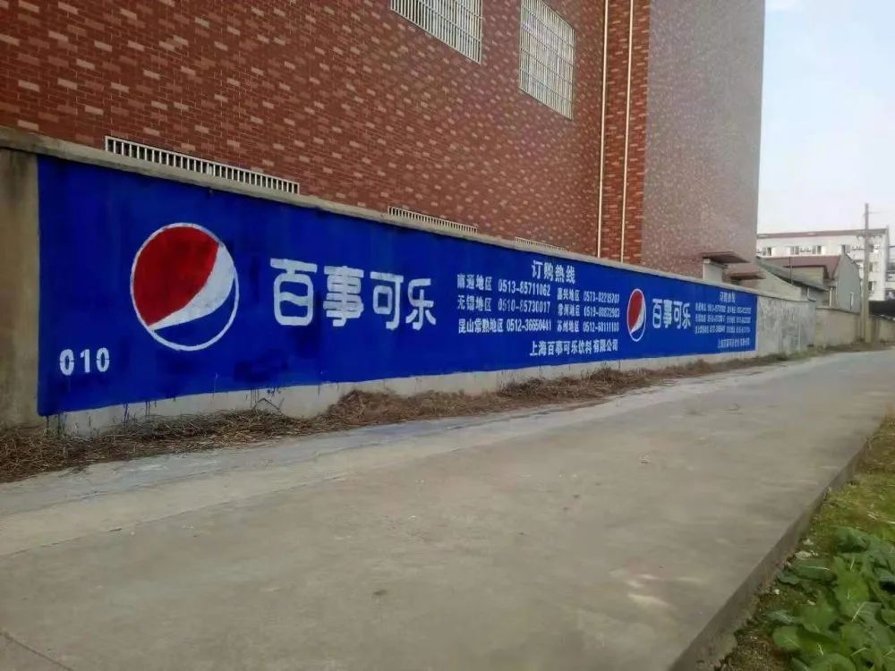 图片[9]-汇发墙体广告丨开拓农村市场利器 户外墙体广告领导者！-一鸣资源网