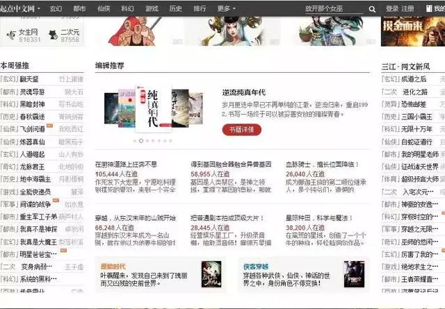 图片[1]-写小说赚钱，去哪个网站投稿？分析网文投稿的各大平台-一鸣资源网