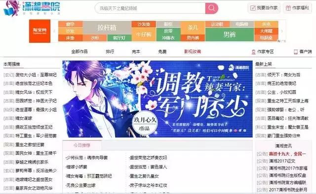 图片[5]-写小说赚钱，去哪个网站投稿？分析网文投稿的各大平台-一鸣资源网