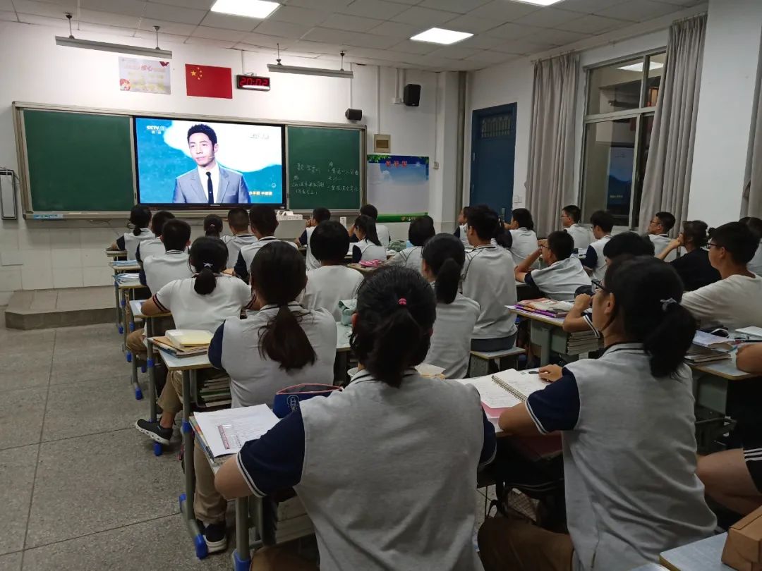 图片[12]-2020《开学第一课》有感（高一篇）-一鸣资源网