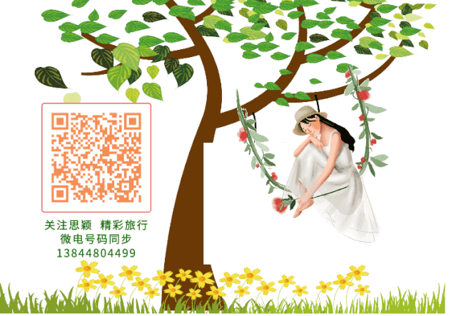 图片[15]-中国最美十大雪山,你去过几座?-一鸣资源网