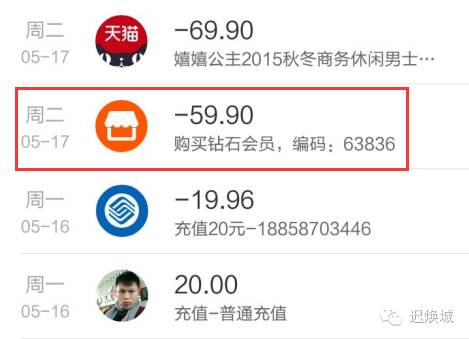 国学掘金计划2024实战教学视频教学,高复购项目长久项目-一鸣资源网