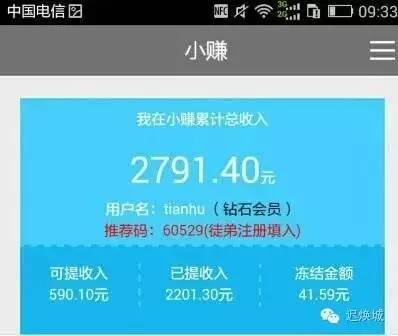 图片[3]-（小赚）微信关注公众号赚钱-一鸣资源网