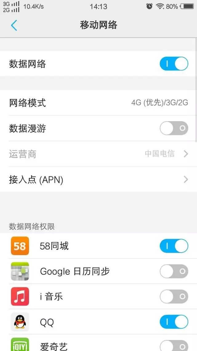 图片[7]-【玩机】慢慢学，先来5招vivo手机省电技巧-一鸣资源网