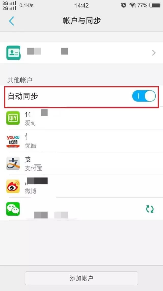 图片[11]-【玩机】慢慢学，先来5招vivo手机省电技巧-一鸣资源网