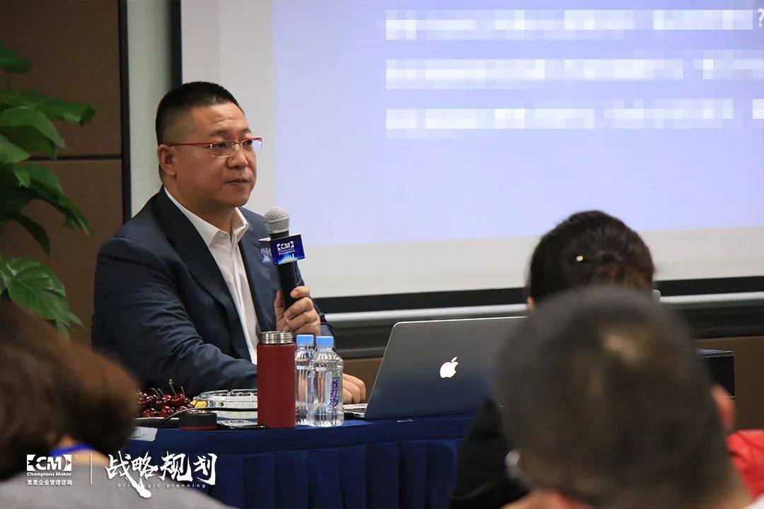 图片[3]-美美咨询|《企业战略规划》联合专案·广州站Day.1-一鸣资源网