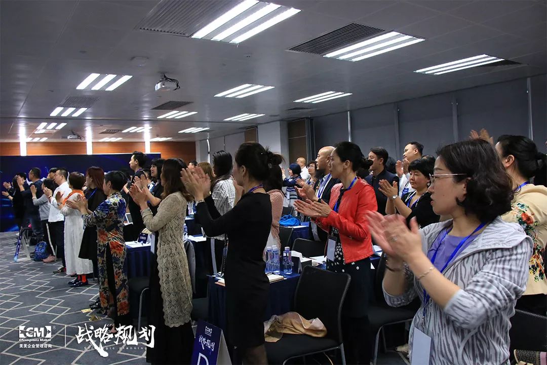 图片[4]-美美咨询|《企业战略规划》联合专案·广州站Day.1-一鸣资源网