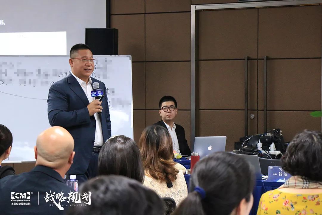 图片[5]-美美咨询|《企业战略规划》联合专案·广州站Day.1-一鸣资源网