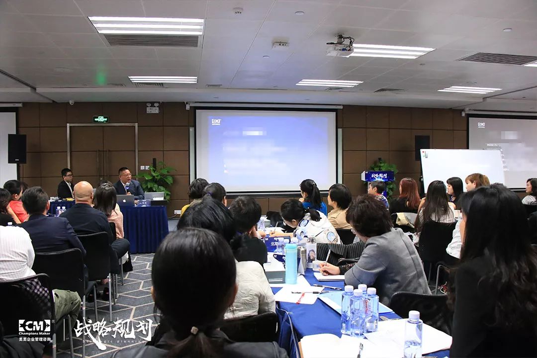 图片[7]-美美咨询|《企业战略规划》联合专案·广州站Day.1-一鸣资源网