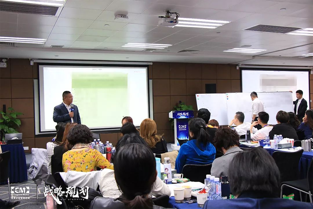 图片[10]-美美咨询|《企业战略规划》联合专案·广州站Day.1-一鸣资源网