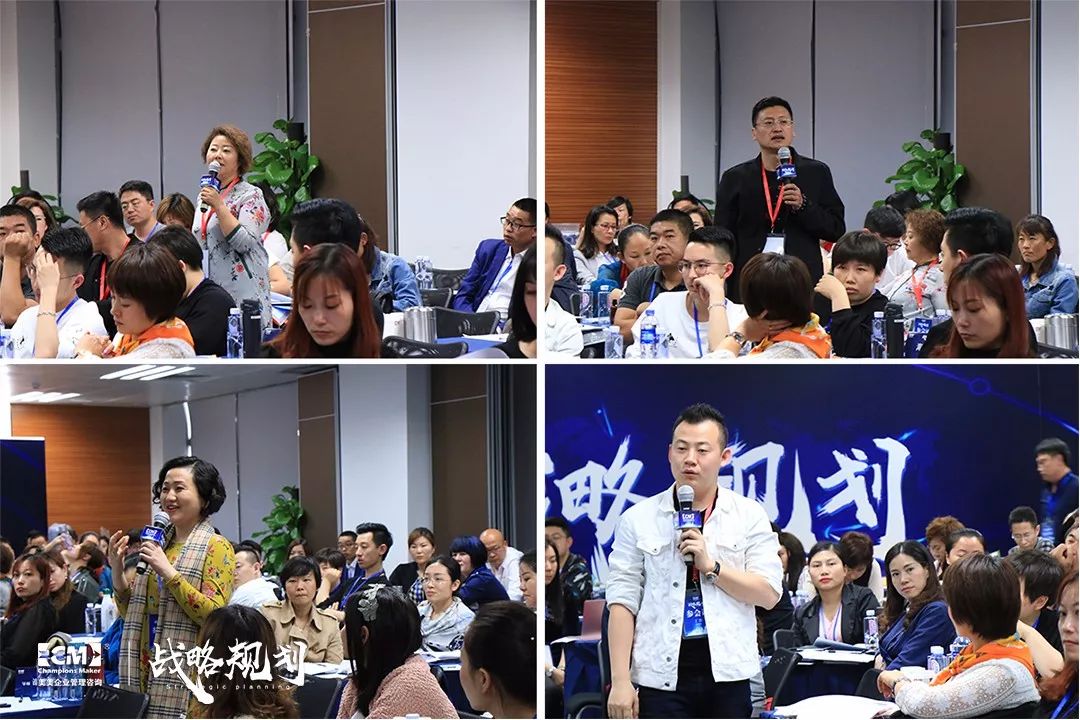 图片[13]-美美咨询|《企业战略规划》联合专案·广州站Day.1-一鸣资源网