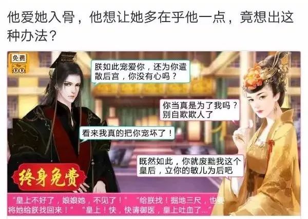 图片[4]-网络小说广告文案太沙雕了，个个令人智熄！-一鸣资源网