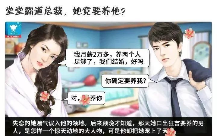 图片[7]-网络小说广告文案太沙雕了，个个令人智熄！-一鸣资源网