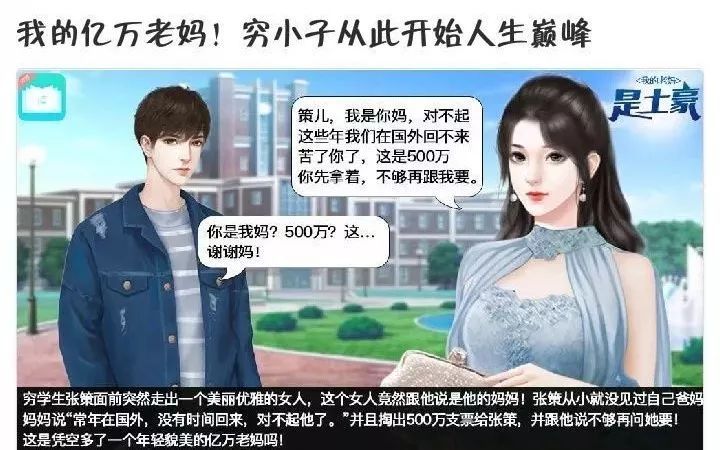 图片[22]-网络小说广告文案太沙雕了，个个令人智熄！-一鸣资源网