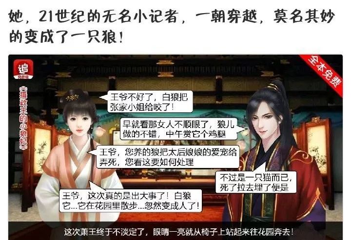 图片[50]-网络小说广告文案太沙雕了，个个令人智熄！-一鸣资源网