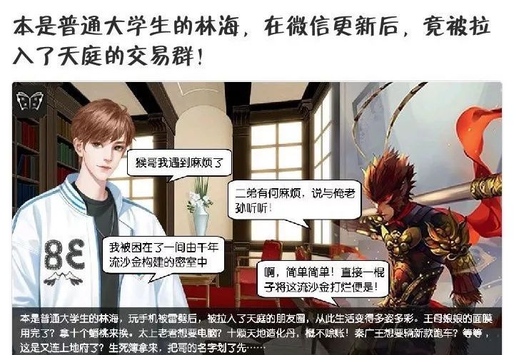 图片[66]-网络小说广告文案太沙雕了，个个令人智熄！-一鸣资源网