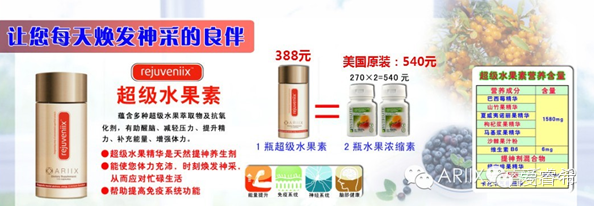 图片[13]-全球保健品品牌排行榜-一鸣资源网