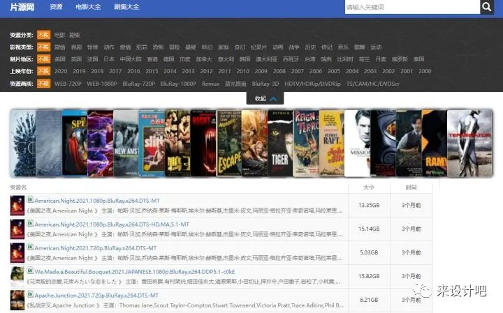 国产AI创作设计课,从图片到文字到视频-一鸣资源网