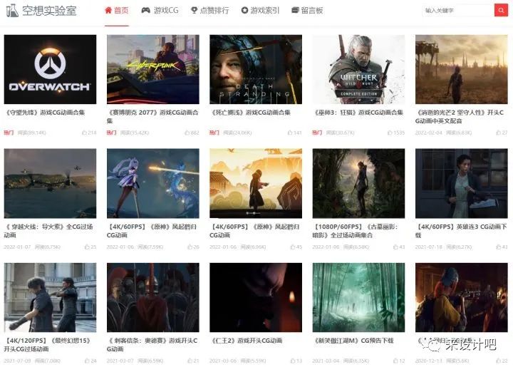 图片[8]-短视频素材去哪里找？5个网站+20个视频素材库送给你！-一鸣资源网