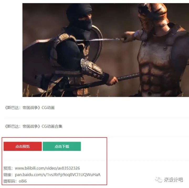 图片[9]-短视频素材去哪里找？5个网站+20个视频素材库送给你！-一鸣资源网