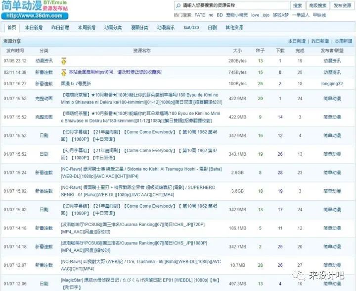 图片[12]-短视频素材去哪里找？5个网站+20个视频素材库送给你！-一鸣资源网