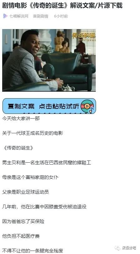 图片[15]-短视频素材去哪里找？5个网站+20个视频素材库送给你！-一鸣资源网