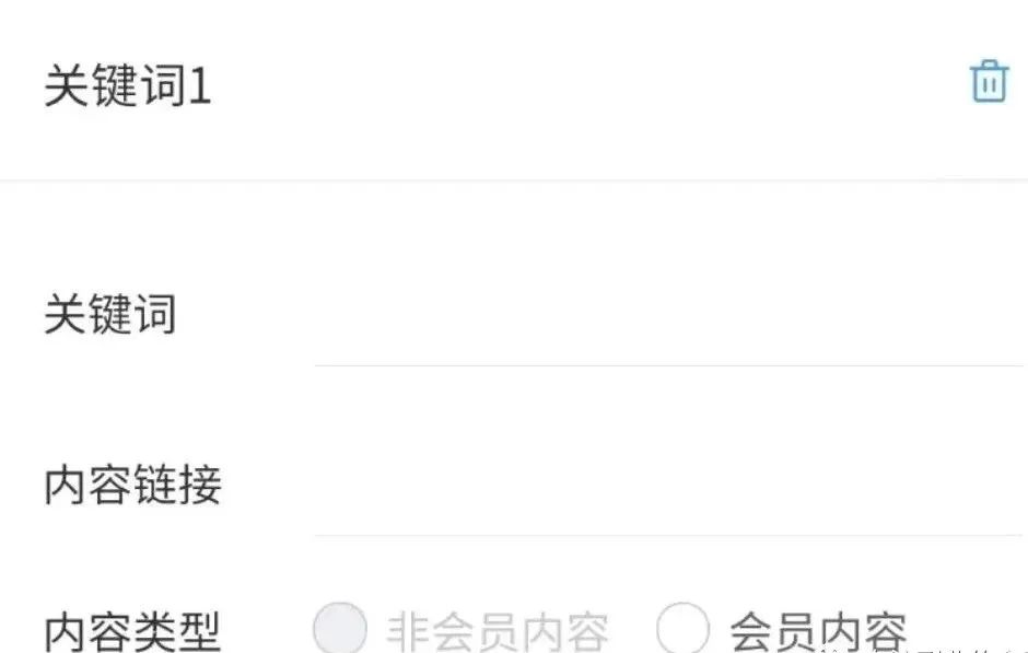 图片[6]-适合普通人的小说推文项目，轻松实现月入过万-一鸣资源网