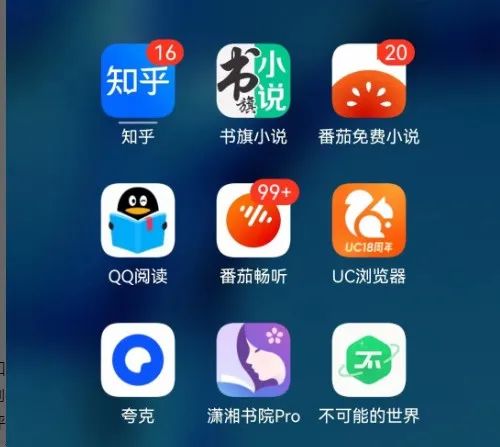 图片[9]-适合普通人的小说推文项目，轻松实现月入过万-一鸣资源网