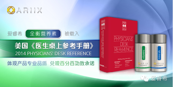 图片[15]-全球保健品品牌排行榜-一鸣资源网