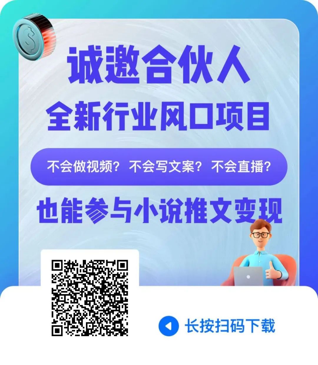 图片[2]-推文助手怎么用？推文助手如何一键生成小说推文视频？-一鸣资源网