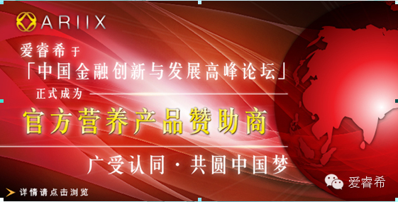 图片[16]-全球保健品品牌排行榜-一鸣资源网