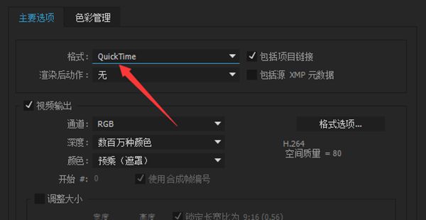 技术流从新手到大神全套课程，卡点运镜转场 多视角演示 通俗易懂-一鸣资源网
