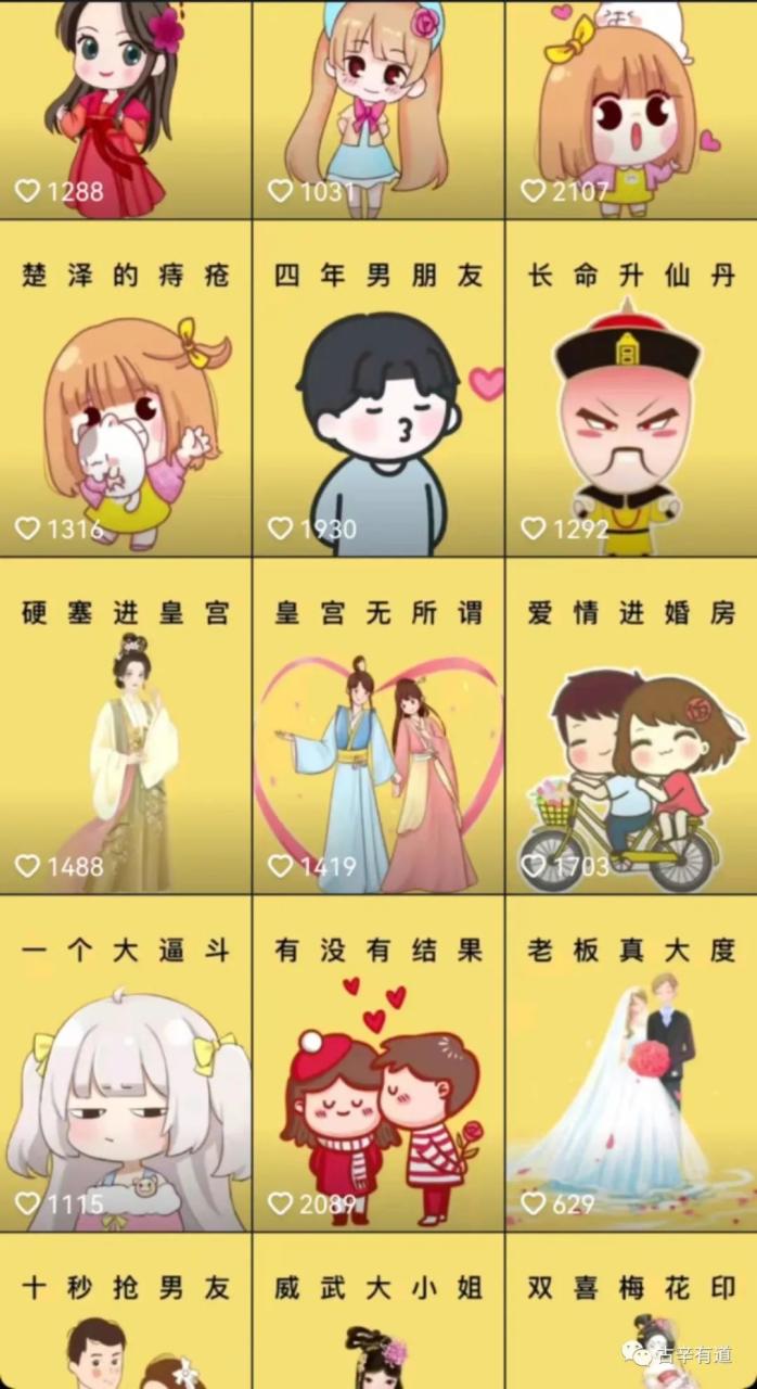 图片[7]-小说推文多种玩法，这样搞，小白也能日入过千！-一鸣资源网