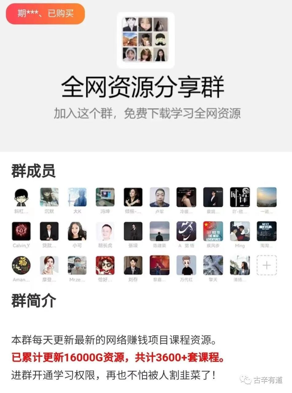 图片[8]-小说推文多种玩法，这样搞，小白也能日入过千！-一鸣资源网