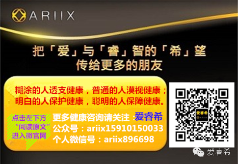 图片[17]-全球保健品品牌排行榜-一鸣资源网