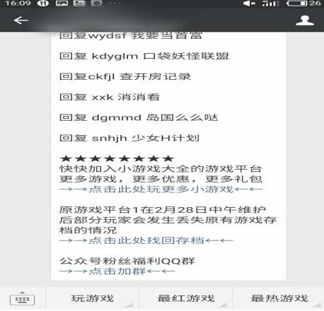 图片[10]-简直了，小说赚钱被干死了或还很火爆？我用自己的收益数据告诉你-一鸣资源网