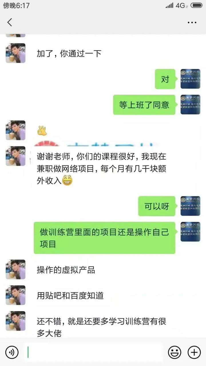 图片[1]-互联网创业小说推荐，2023年做什么行业最赚钱？-一鸣资源网