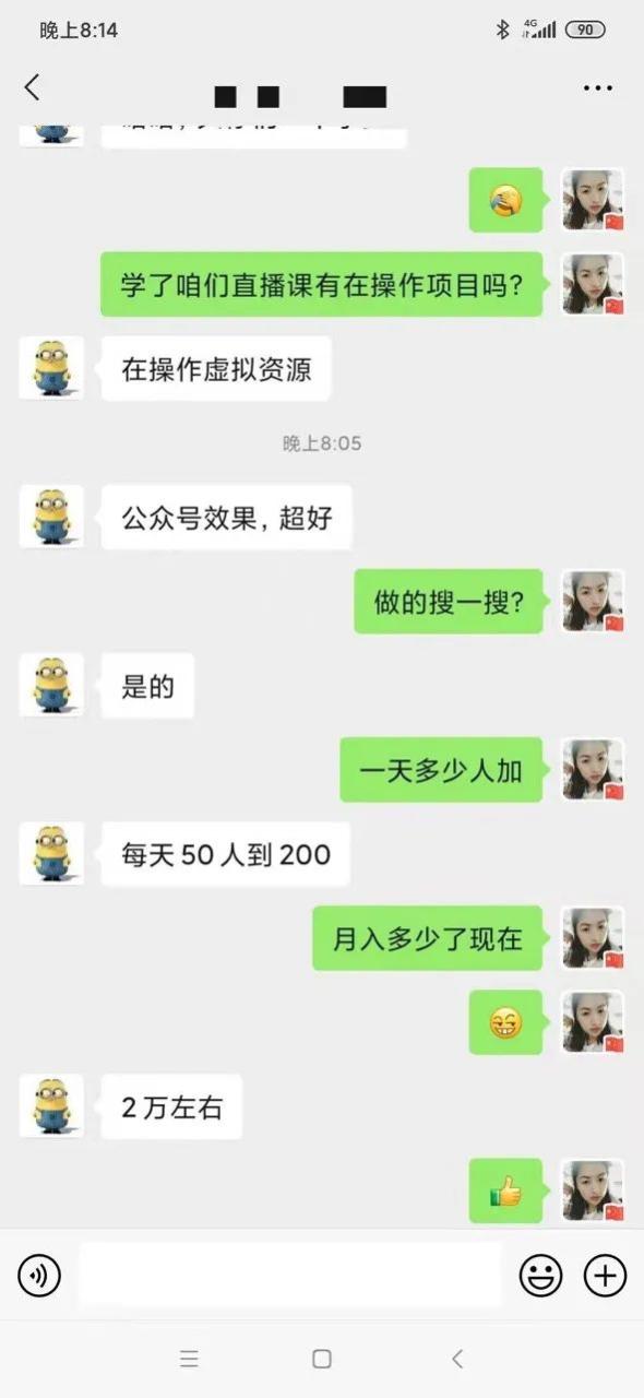 图片[2]-互联网创业小说推荐，2023年做什么行业最赚钱？-一鸣资源网